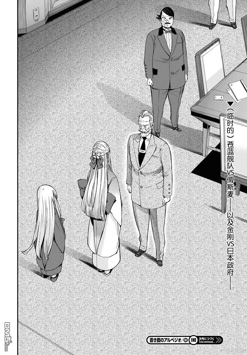 第 41 页