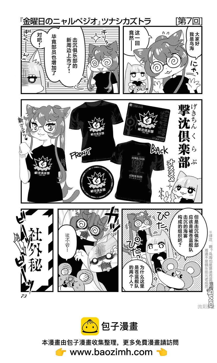第 42 页