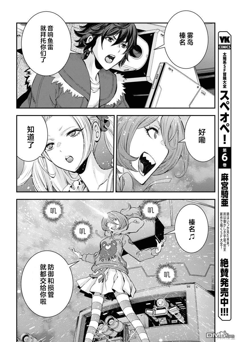 第 26 页