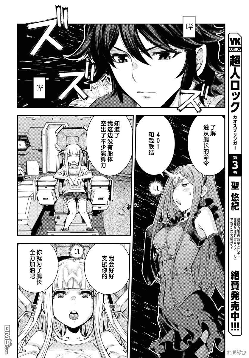 第 30 页