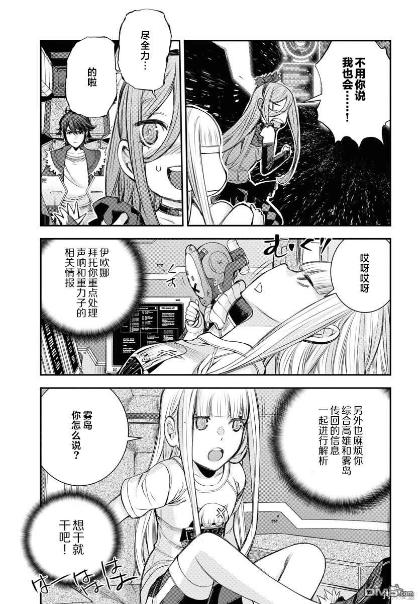 第 31 页
