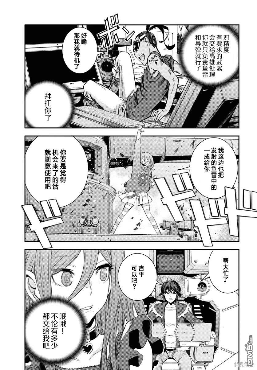 第 33 页