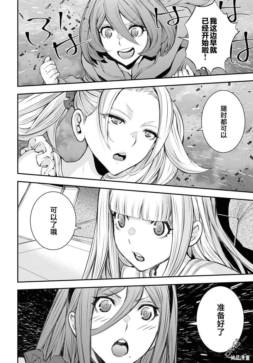 第 38 页