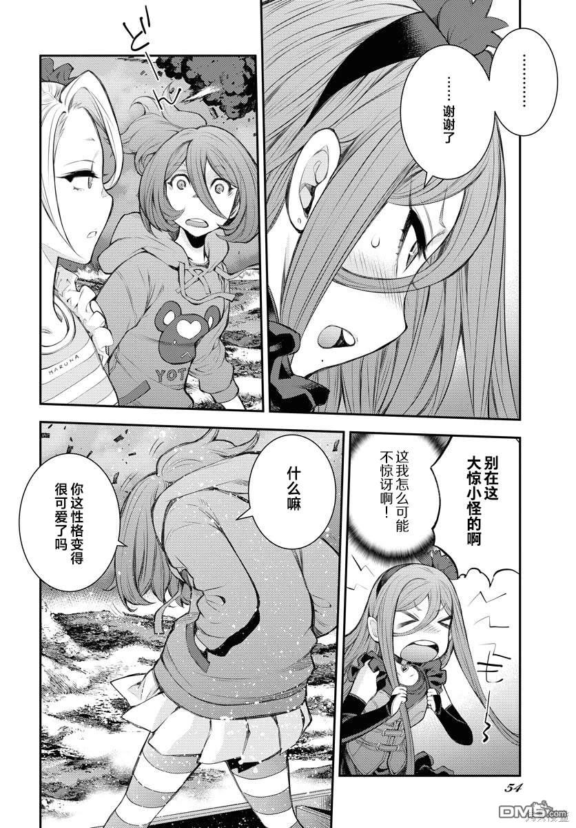 第 14 页