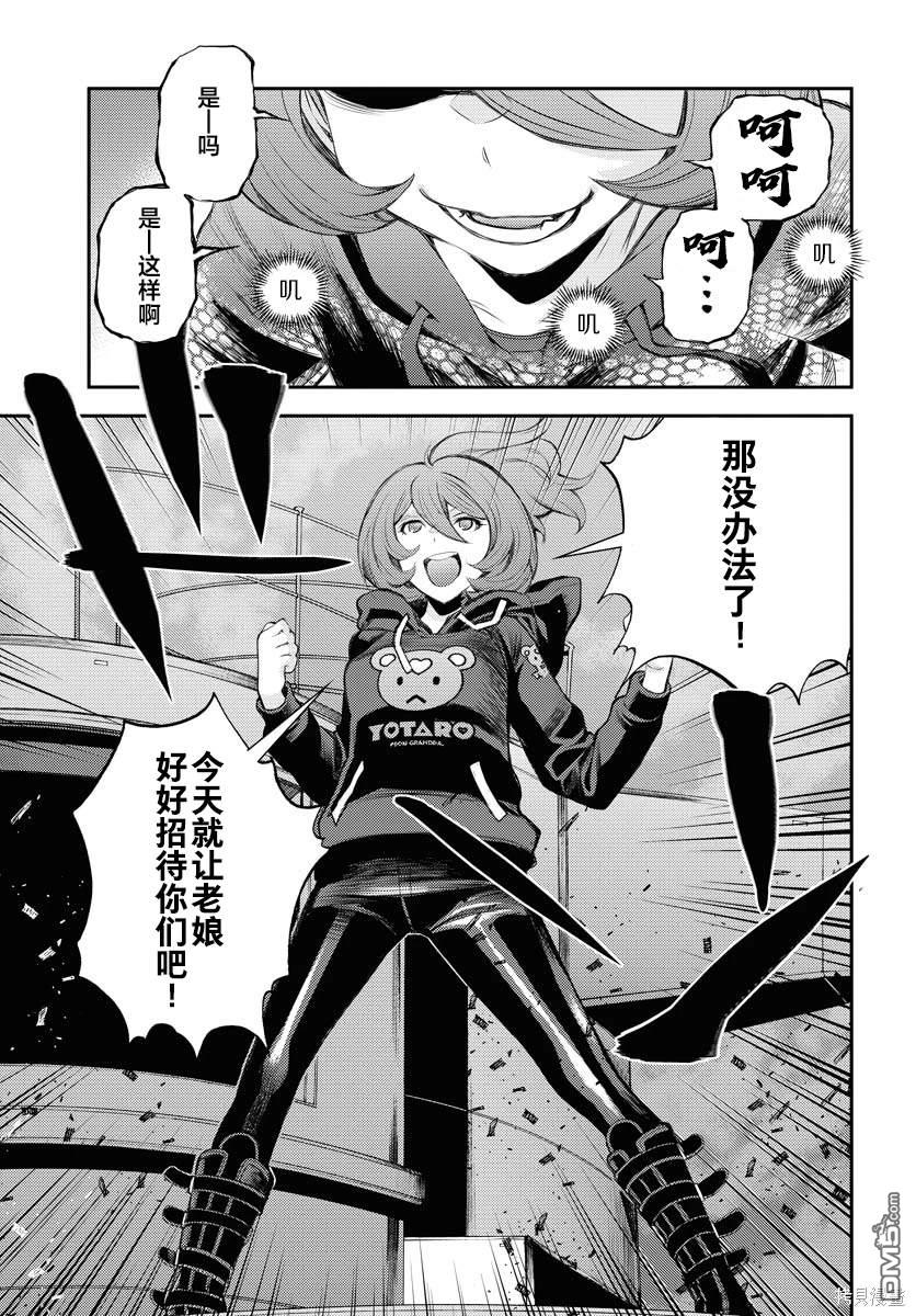 第 15 页