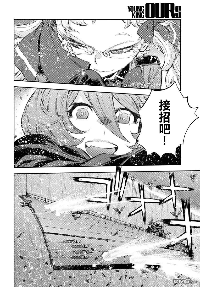 第 28 页