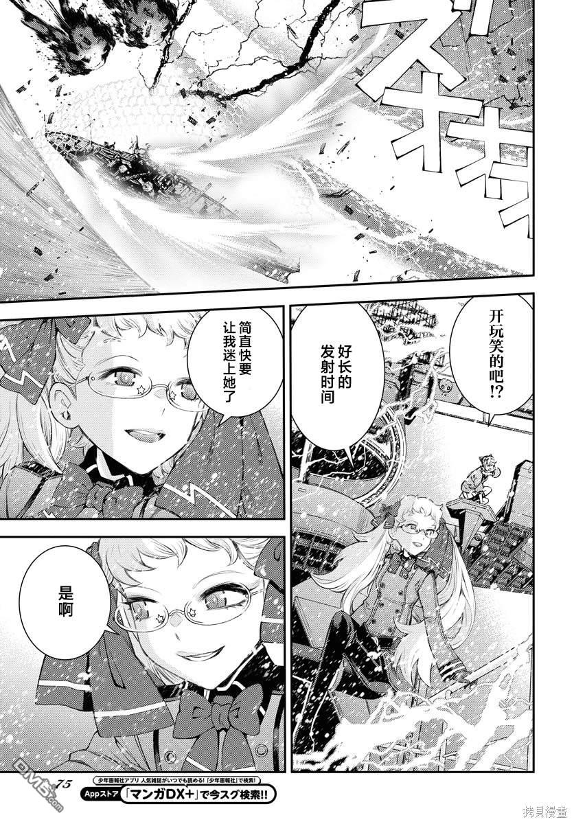 第 33 页