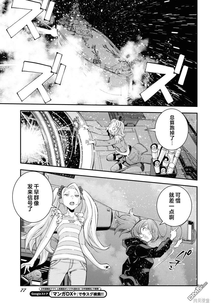 第 35 页