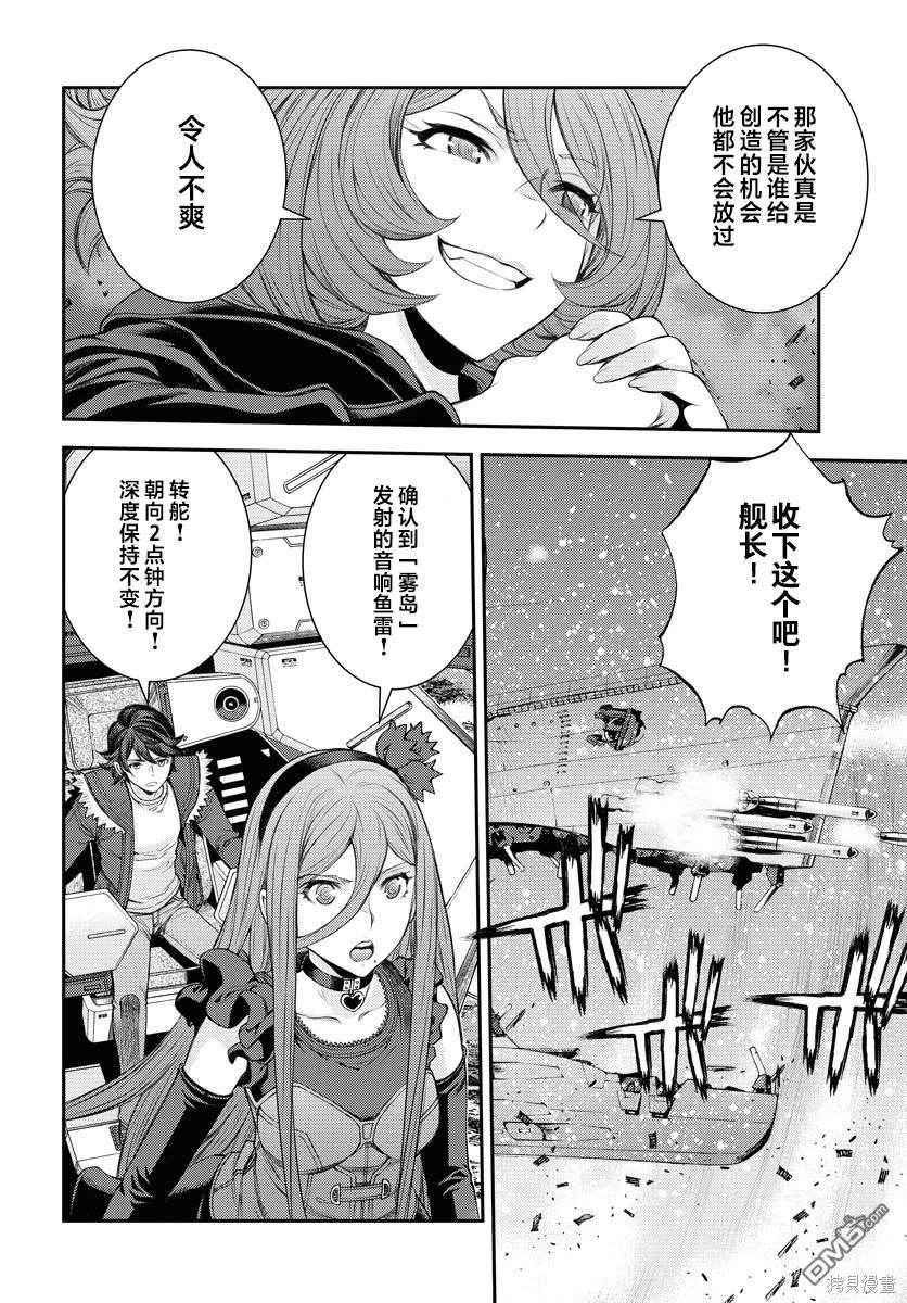 第 36 页