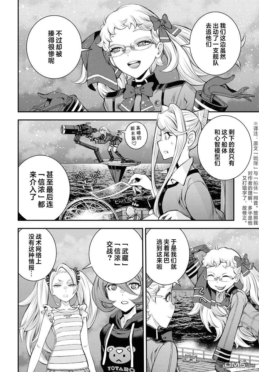 第 22 页