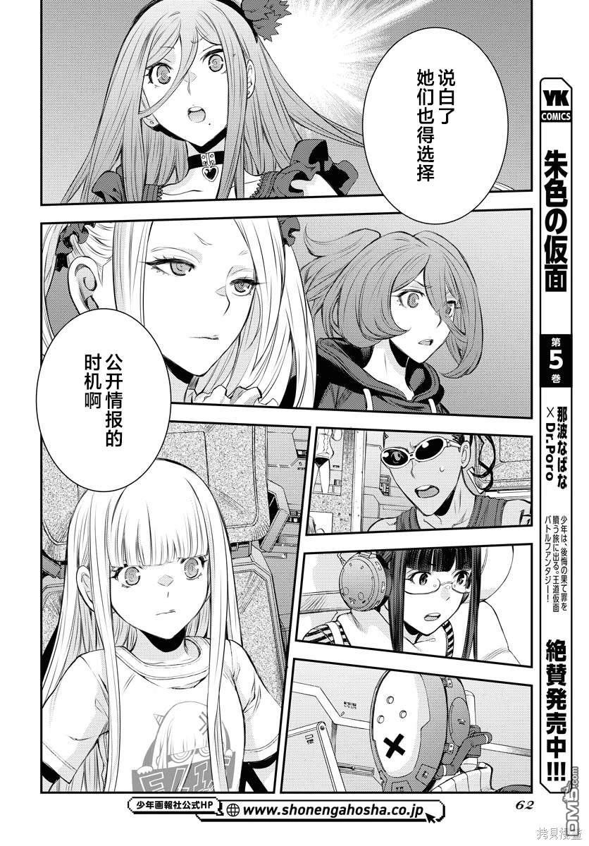 第 24 页