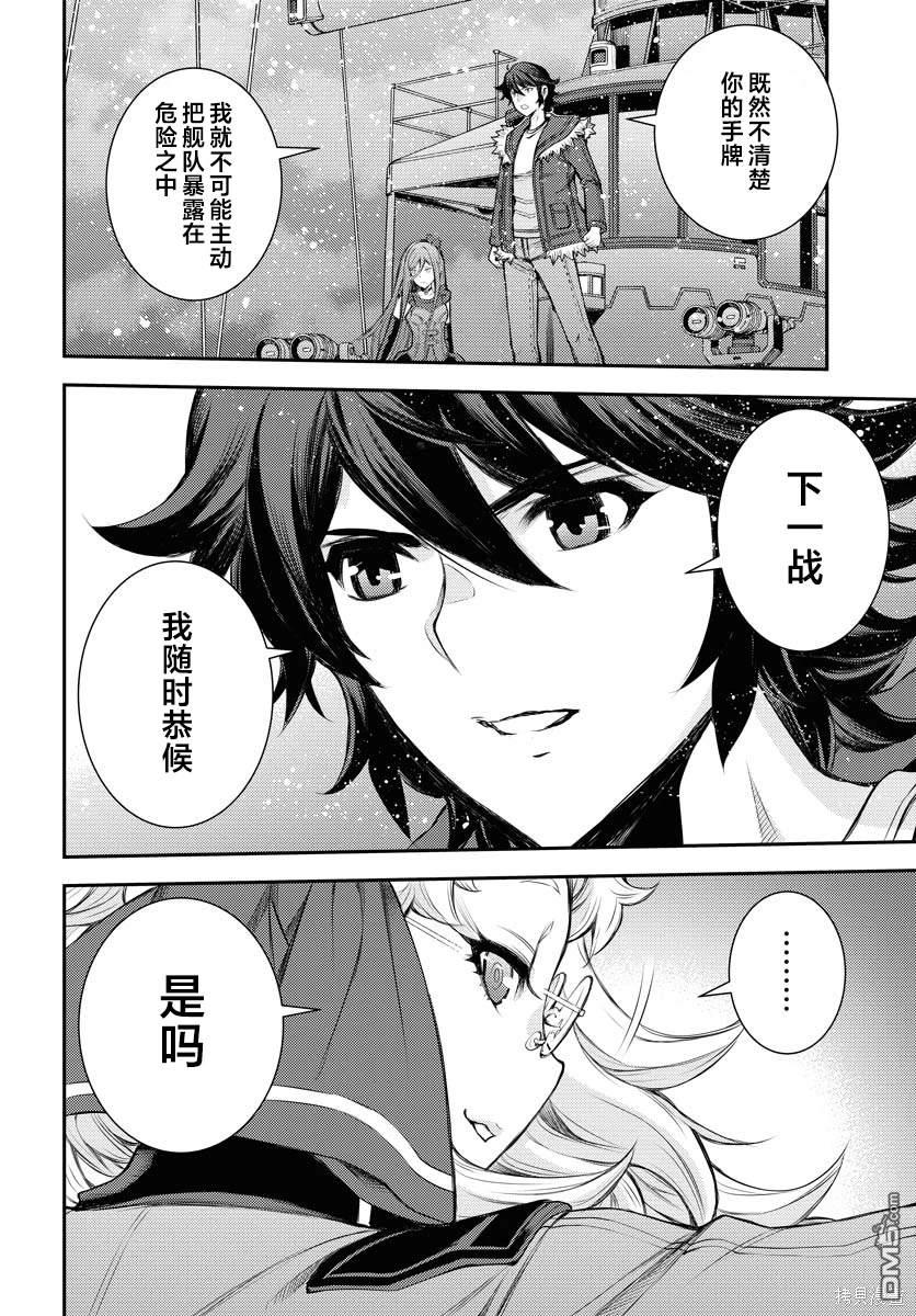 第 30 页