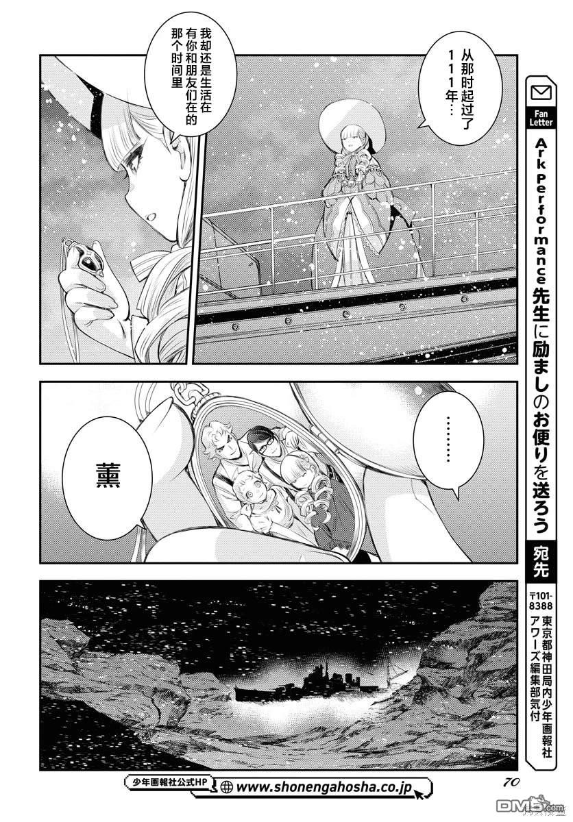 第 32 页