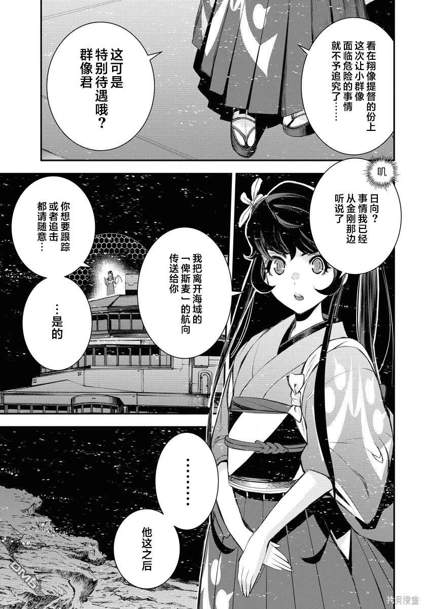 第 33 页