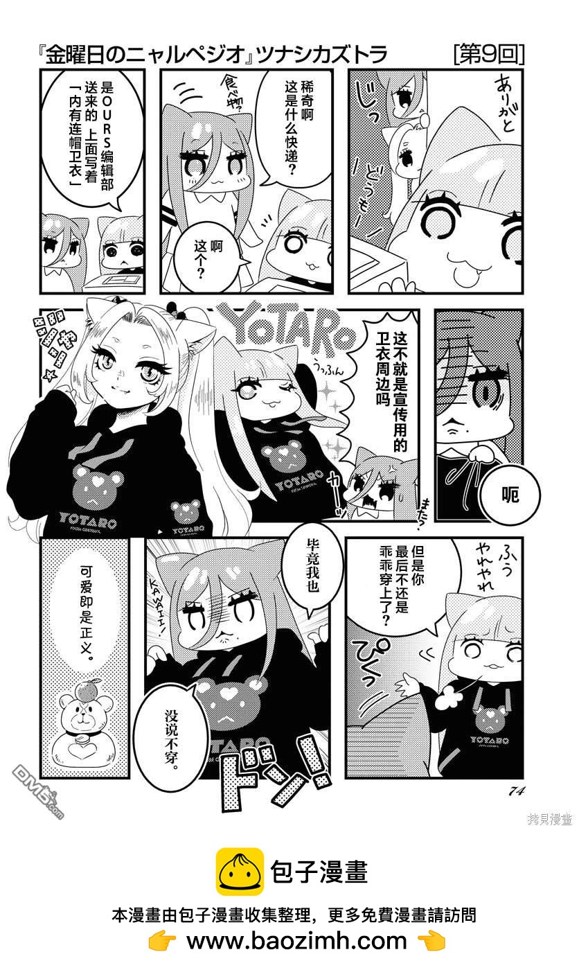 第 36 页