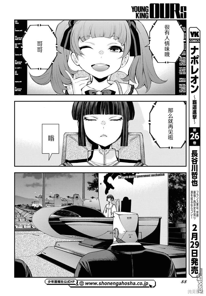 第 18 页