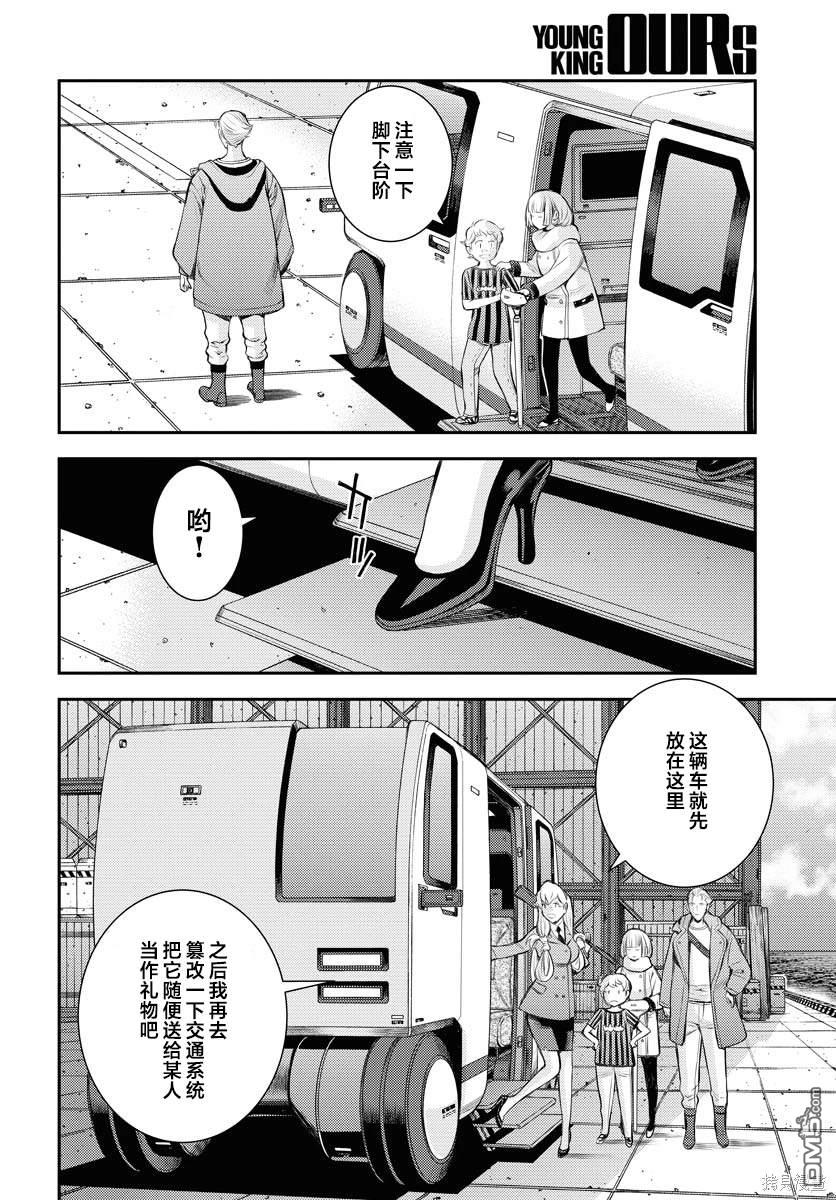 第 22 页
