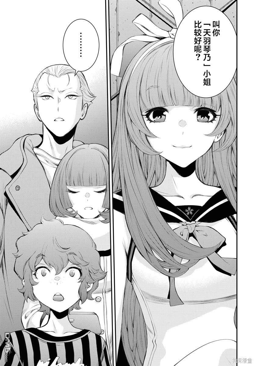 第 27 页