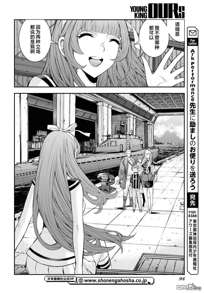 第 28 页