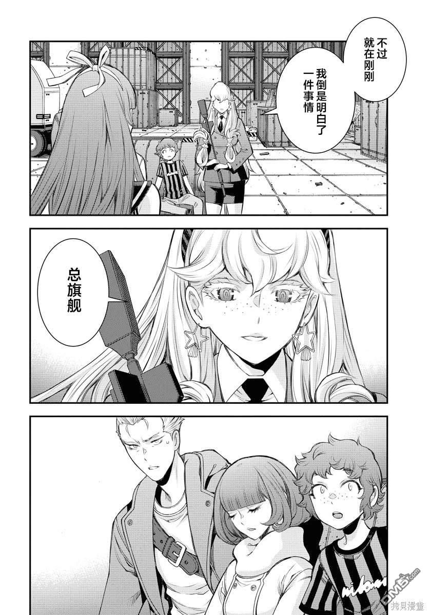 第 26 页