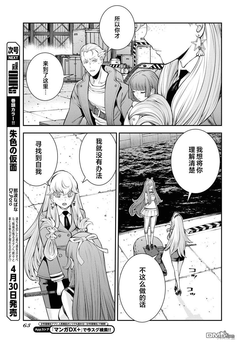 第 31 页