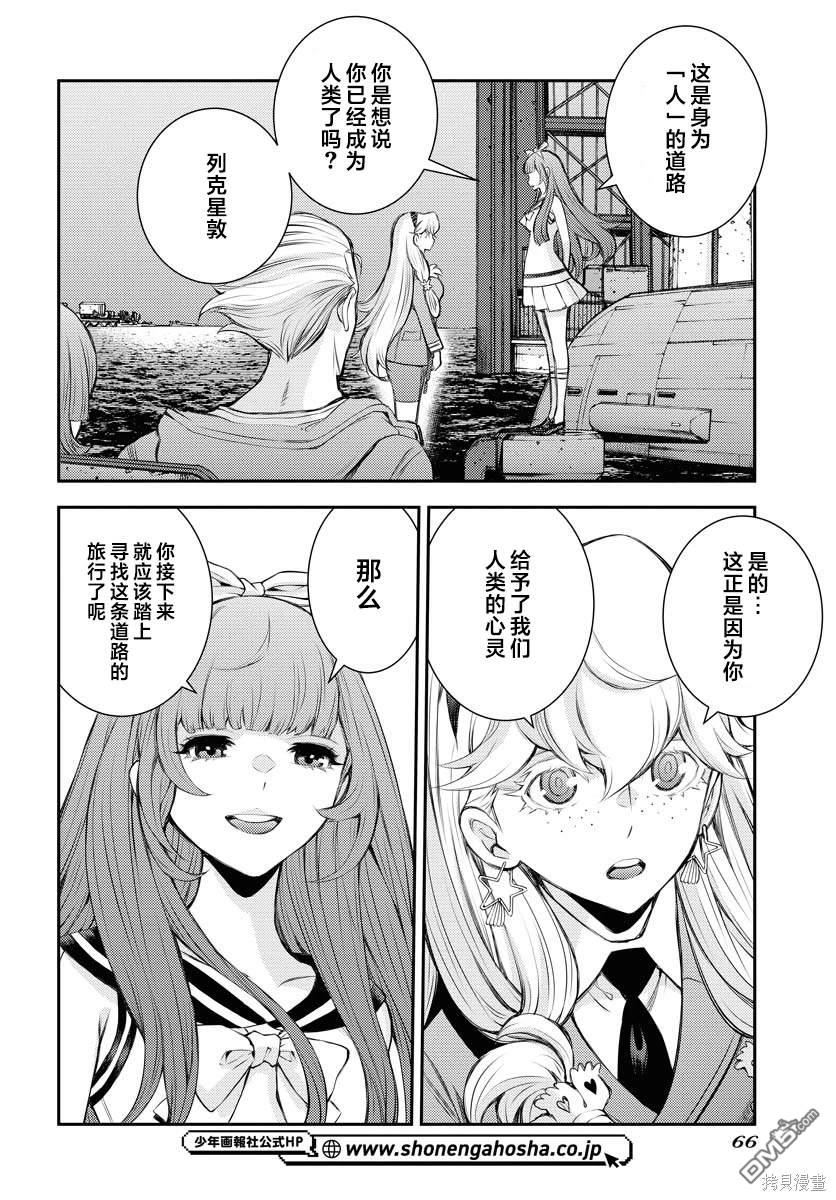 第 32 页