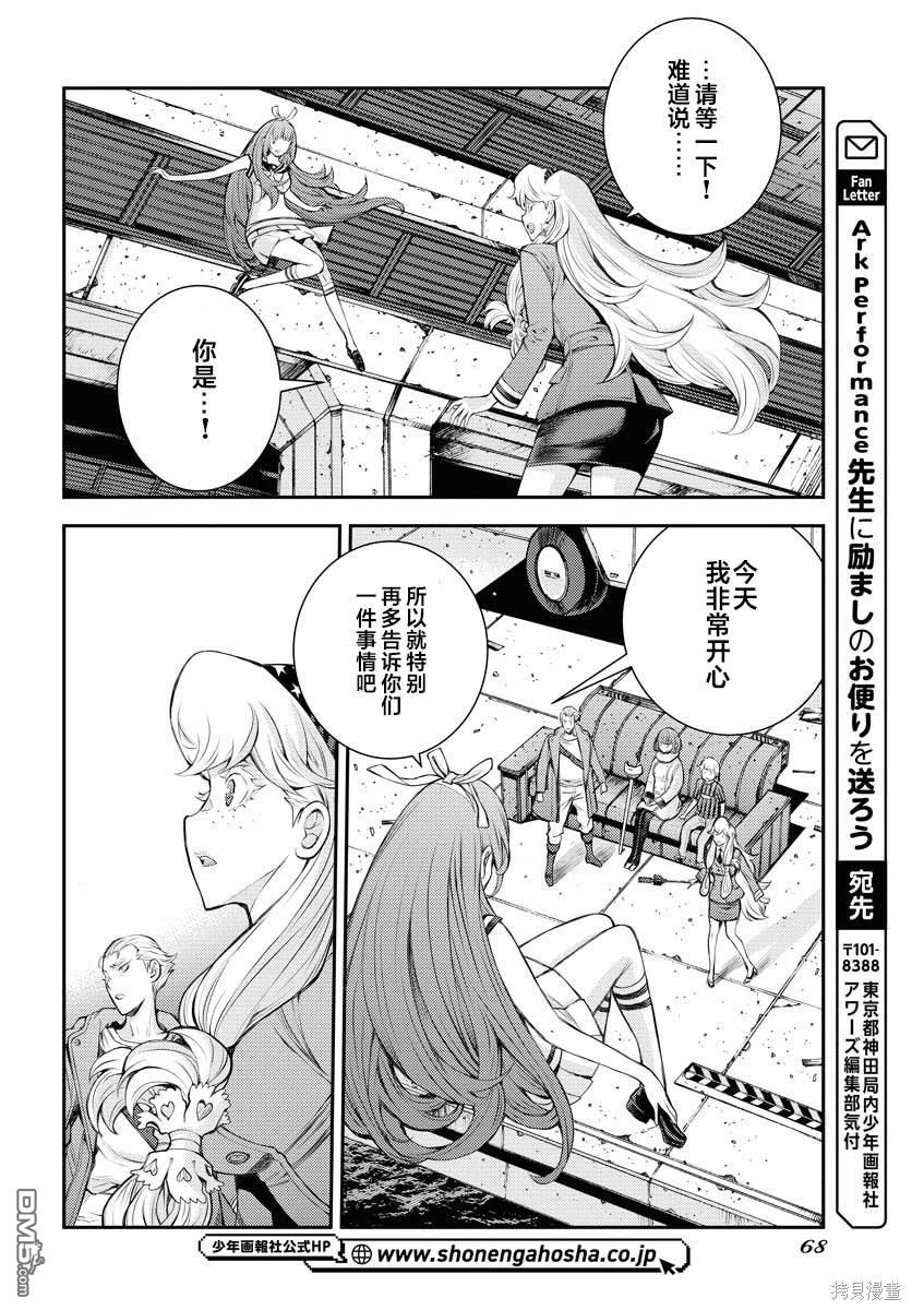 第 34 页