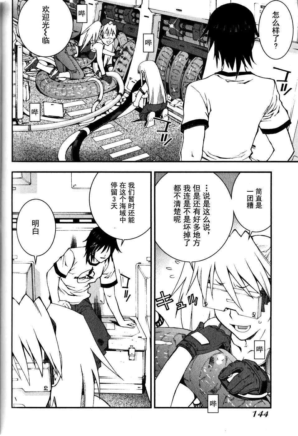 第 18 页