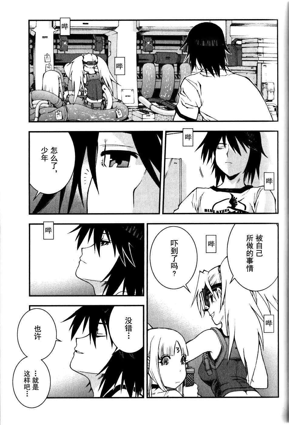第 19 页