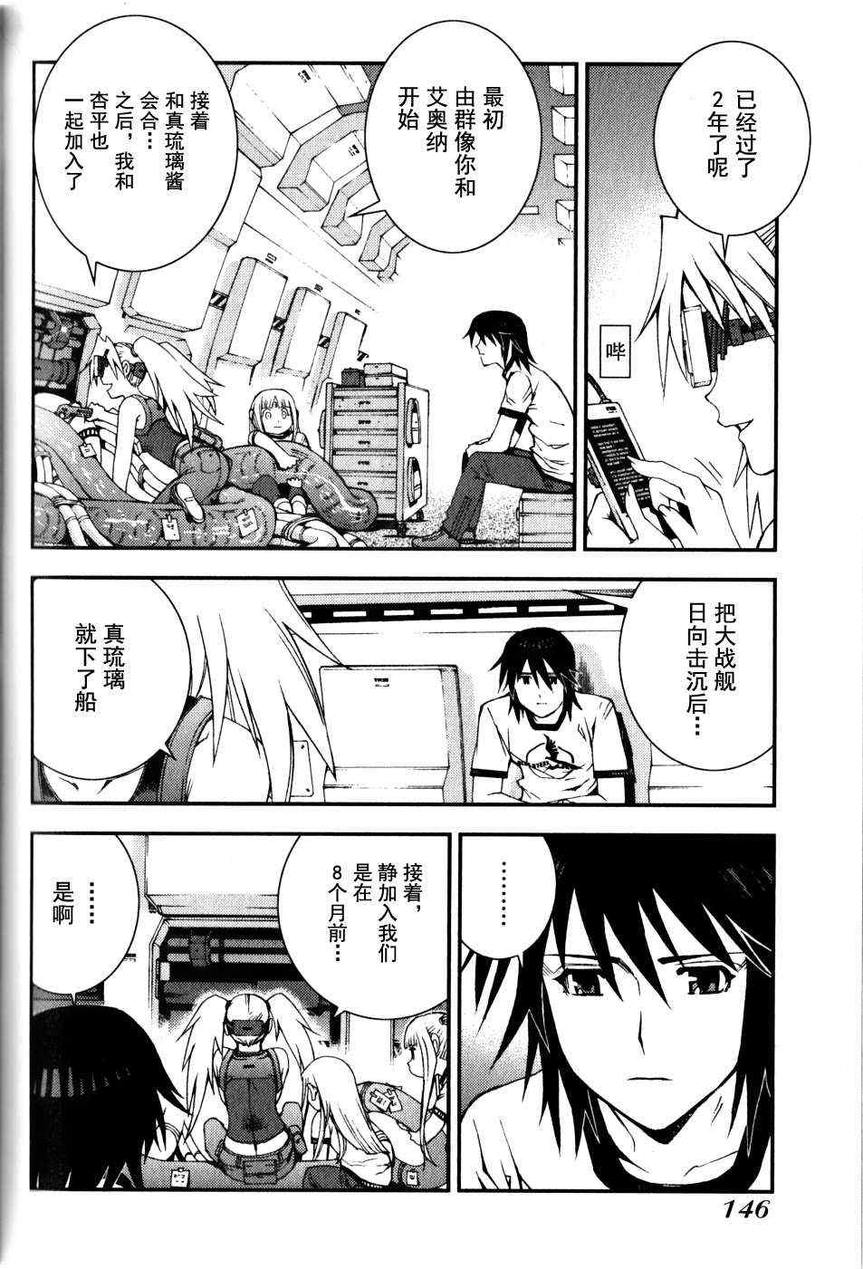 第 20 页