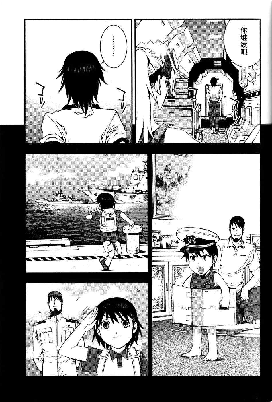 第 23 页