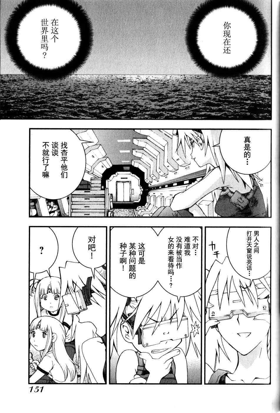 第 25 页