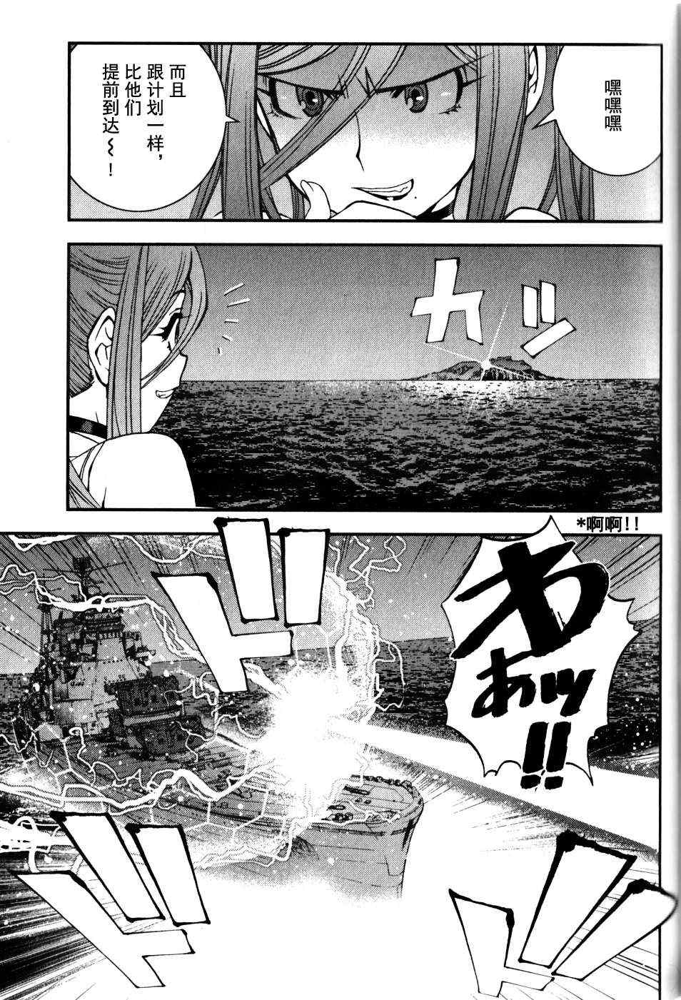 第 27 页