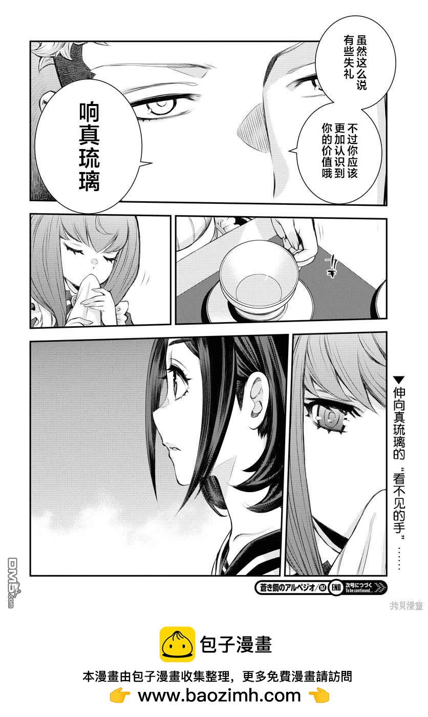 第 30 页