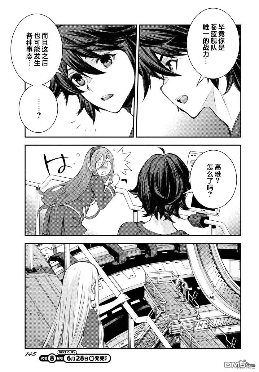 第 27 页