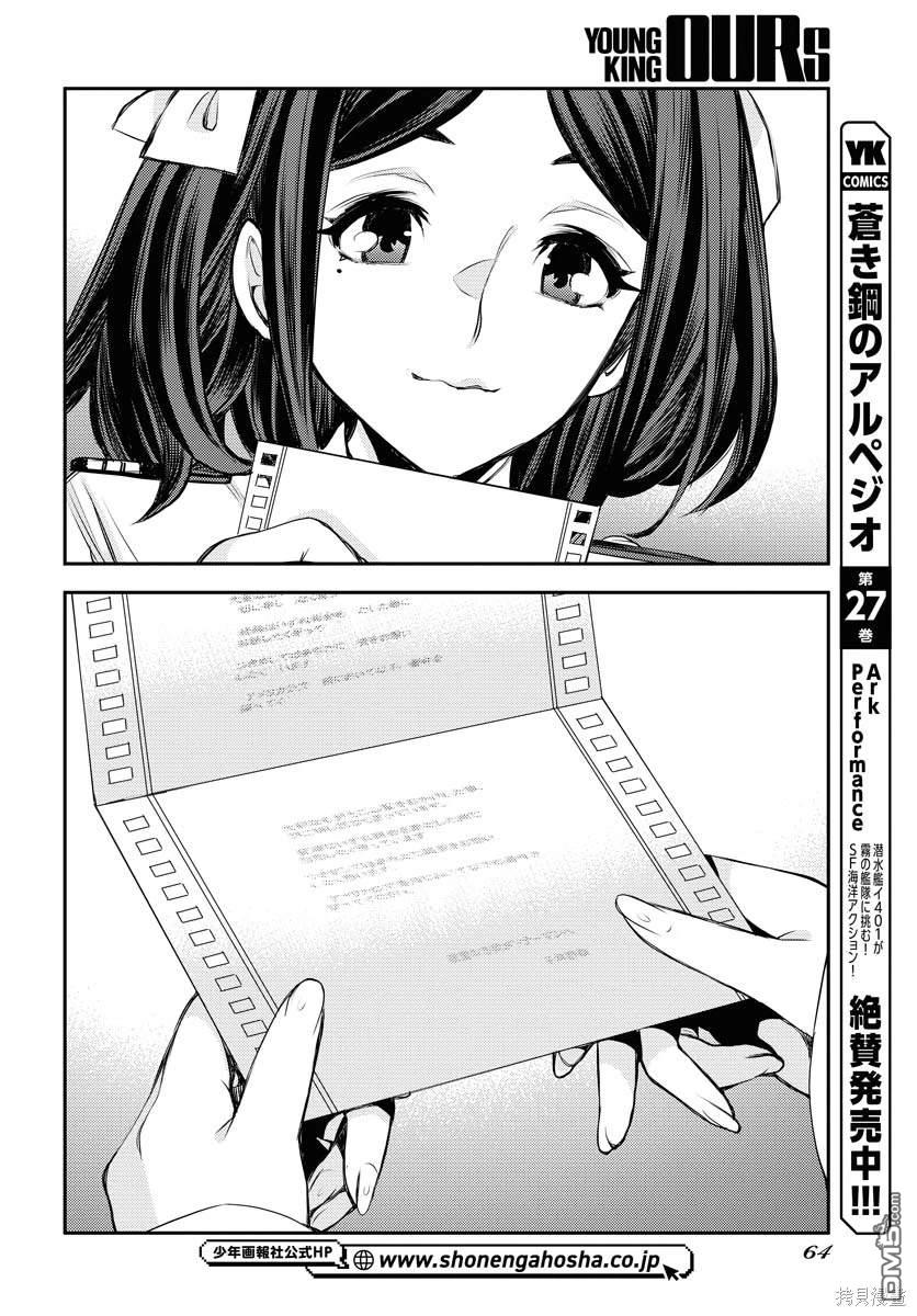 第 22 页