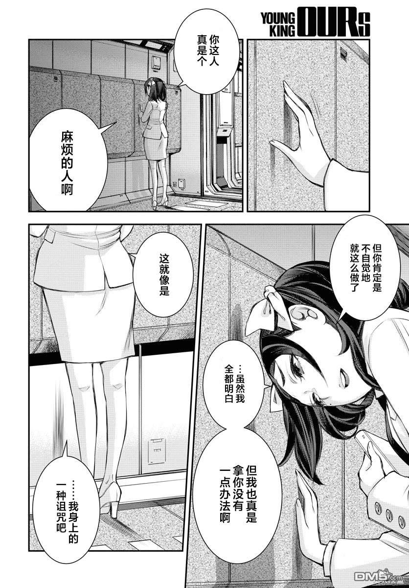 第 28 页