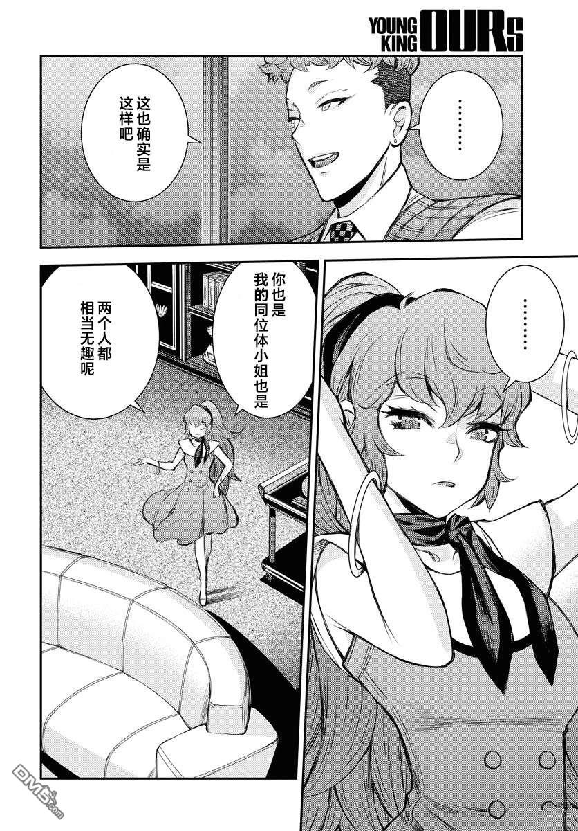 第 14 页
