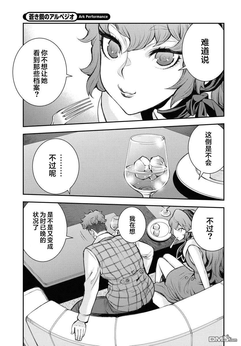 第 25 页