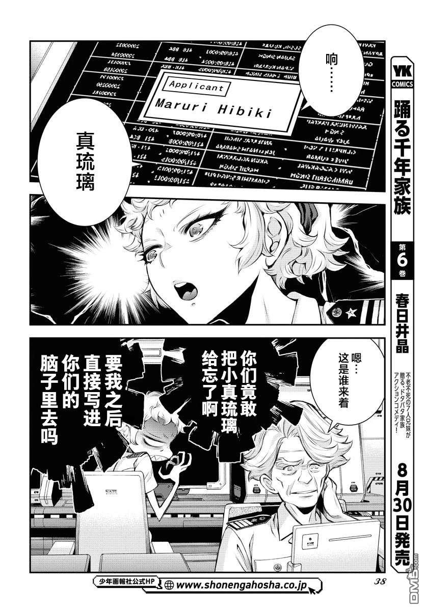 第 6 页