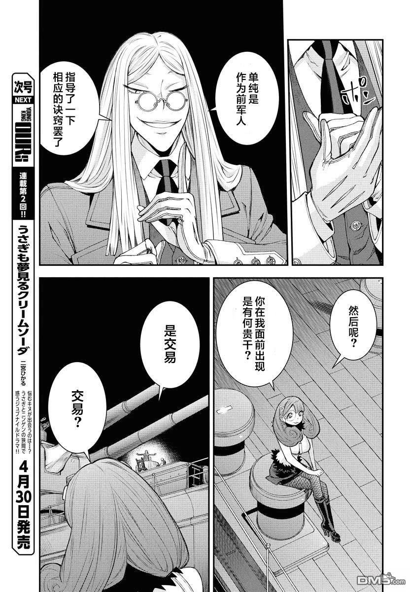 第 26 页