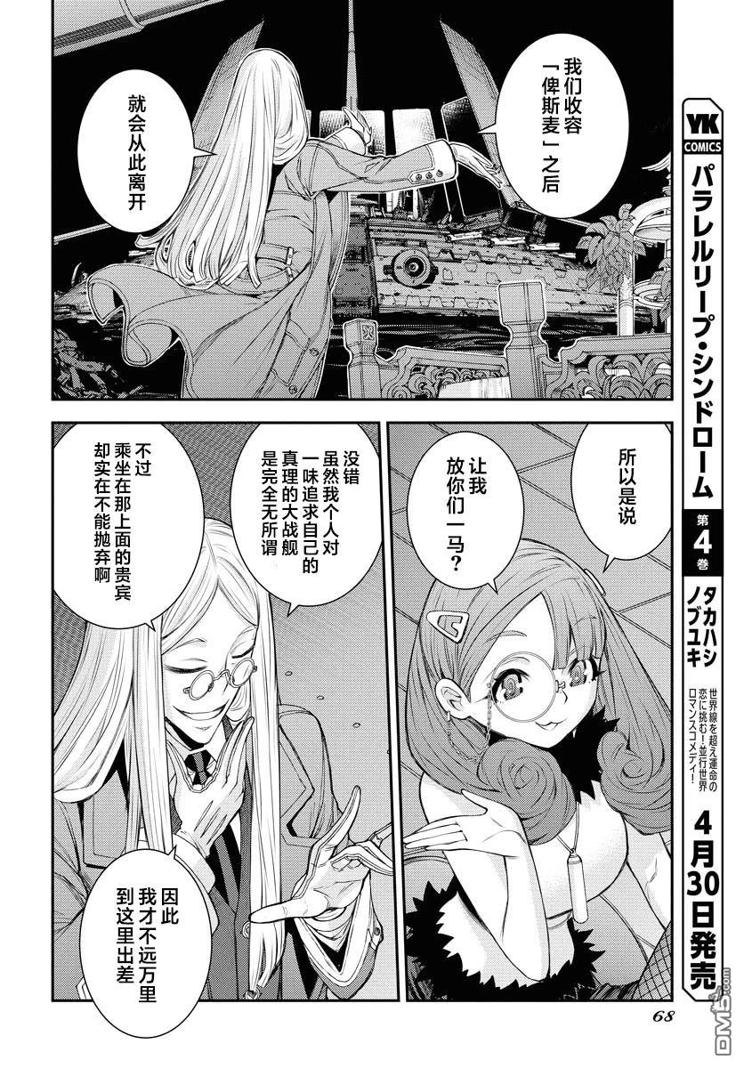 第 27 页