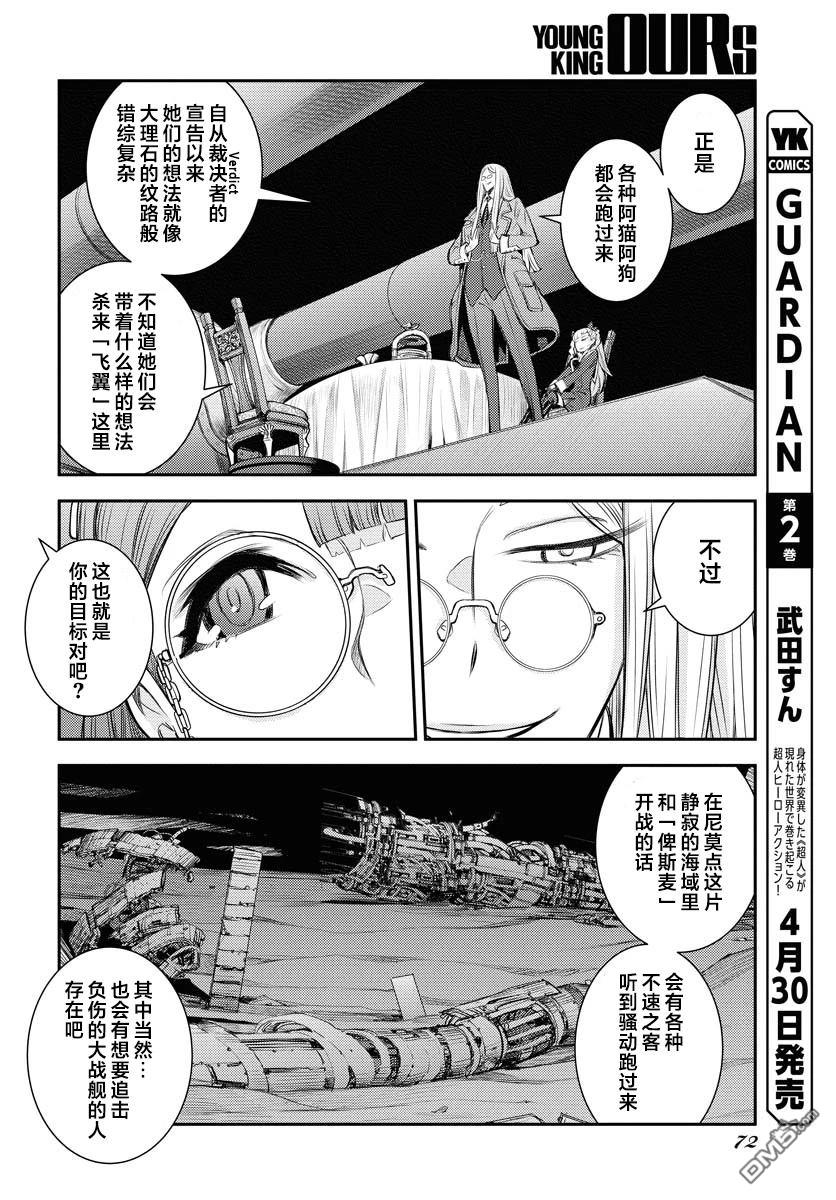 第 31 页