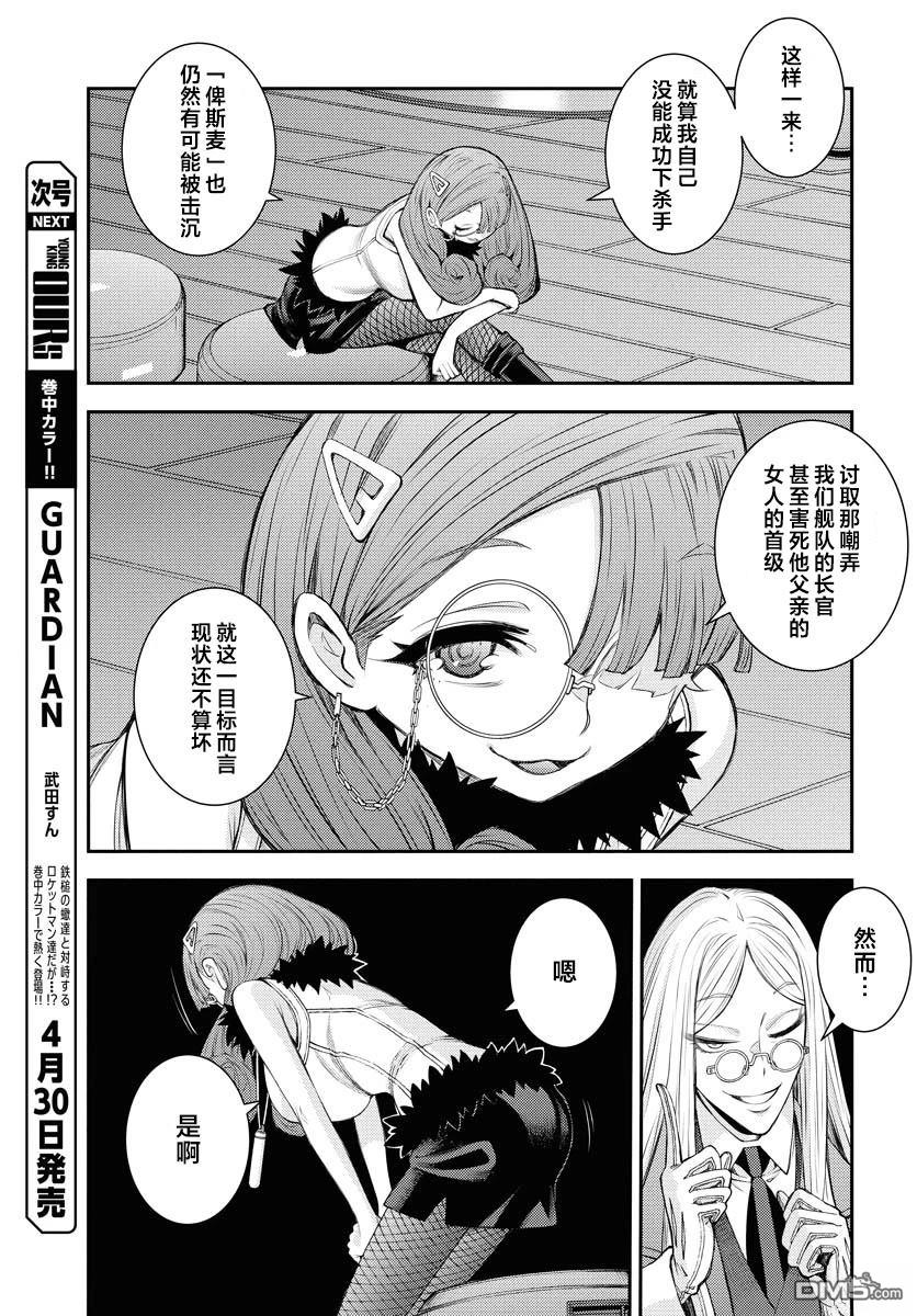 第 32 页