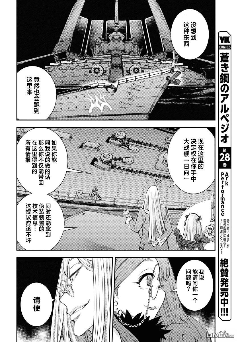第 33 页