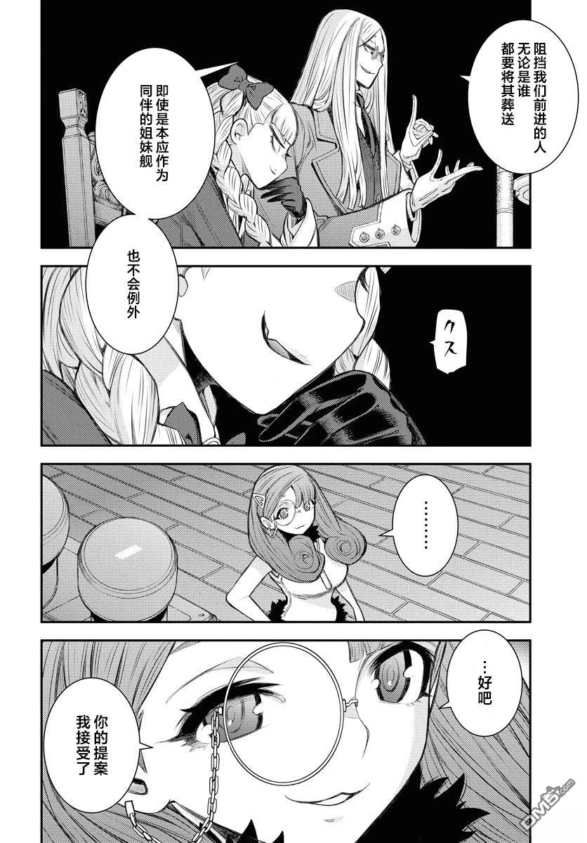 第 35 页