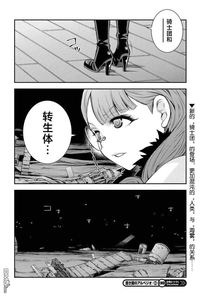 第 39 页