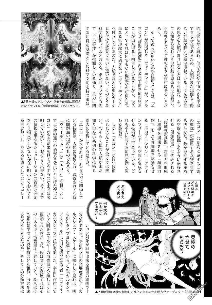 第 43 页