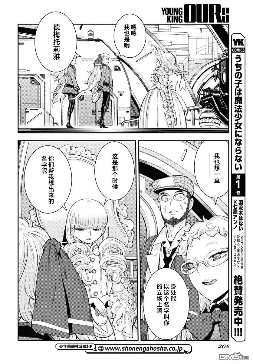 第 22 页