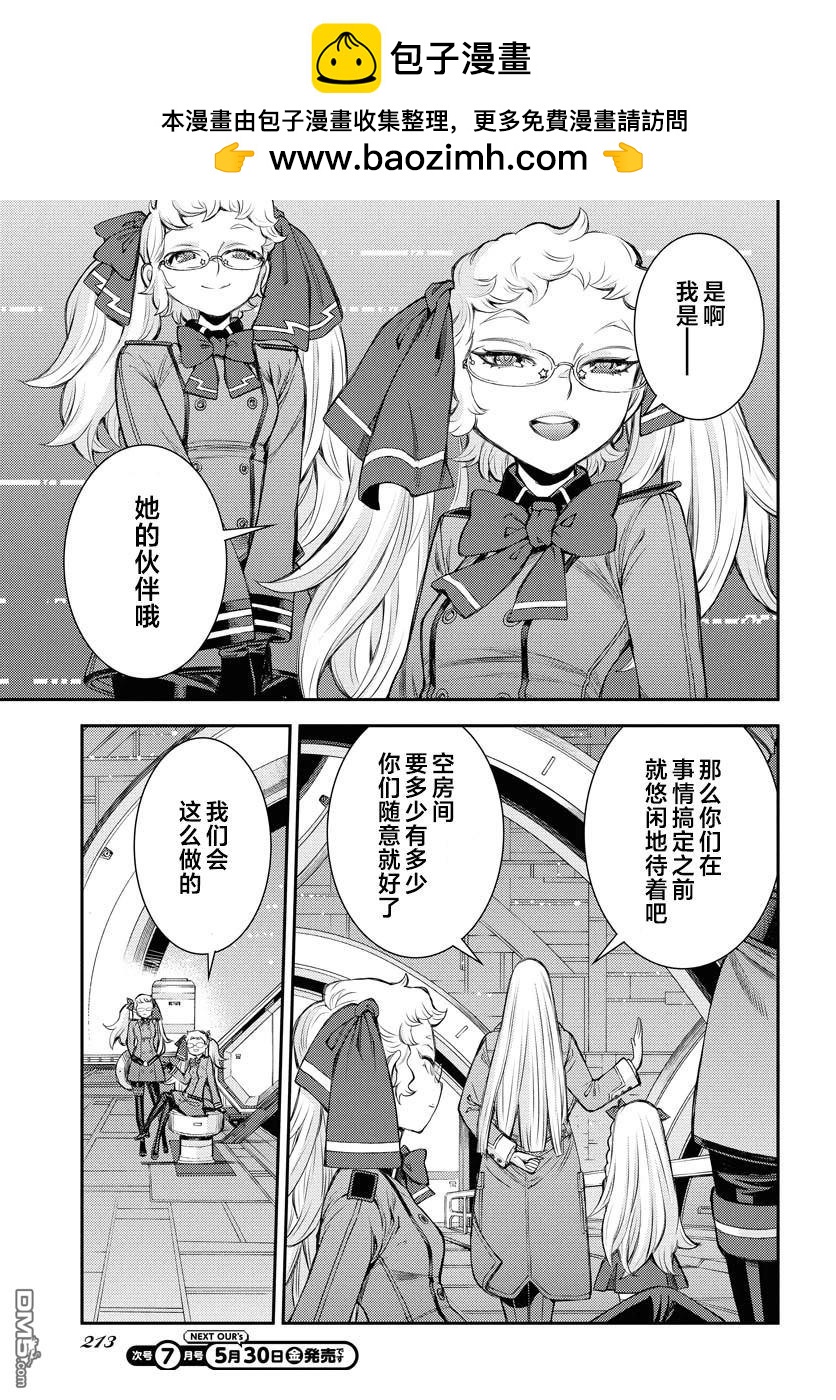 第 27 页
